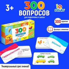 Developing set 