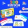 Developing set "300 questions for preparation for school"