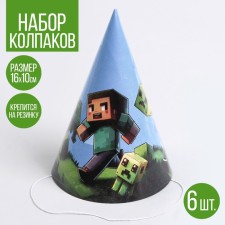 Paper Pixel cap, 6 pcs in a set