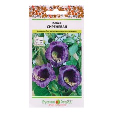 Cobey flowers 