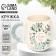 Mug "Happiness in the New Year", 500 ml