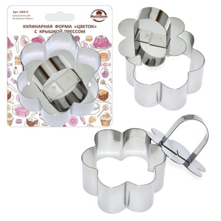 Culinary shape multidide "Flower", with a cover cover, stainless steel, d = 8 cm, size 8x8x4 cm, color mix