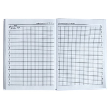 Cool magazine for grades 1-11 A4, 96 sheets, hard cover, white block-7