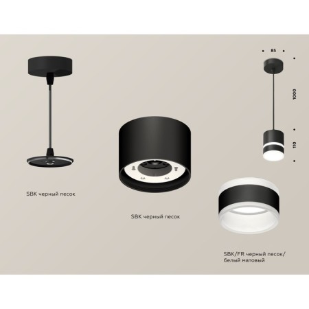 Ambrella Light Acrylic lamp, XP8111022, GX53 LED 12 W, black sand, white matte-2