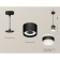 Ambrella Light Acrylic lamp, XP8111022, GX53 LED 12 W, black sand, white matte