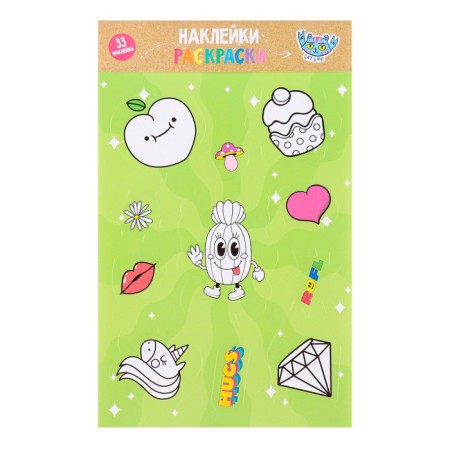 A set of stickers-painters "Tattoo" apple, 3 sheets, A5
