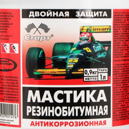 Mastic Rubber Start, 1 liter-3