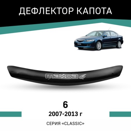 Defly hood deflector for Mazda 6, 2007-2013