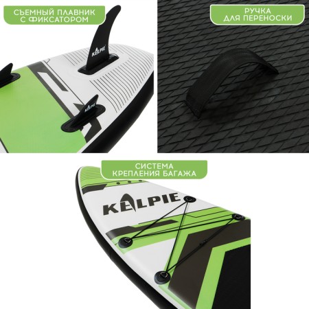 SUP board Kelpie 10.6, 320x80x15 cm-4