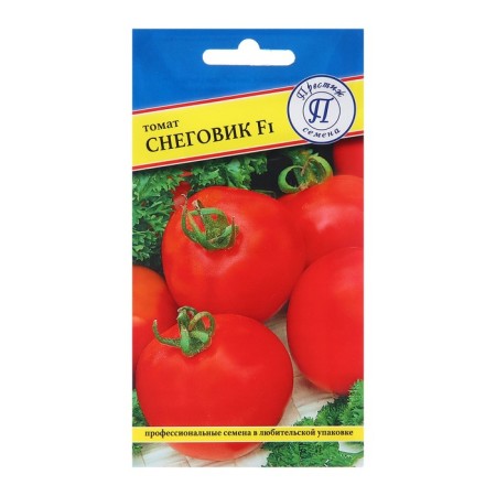 Tomata seeds snowman F1, 10 pcs,