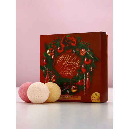 Set of bath bombs Pure happiness “Happy New Year”, 9x40 g-2