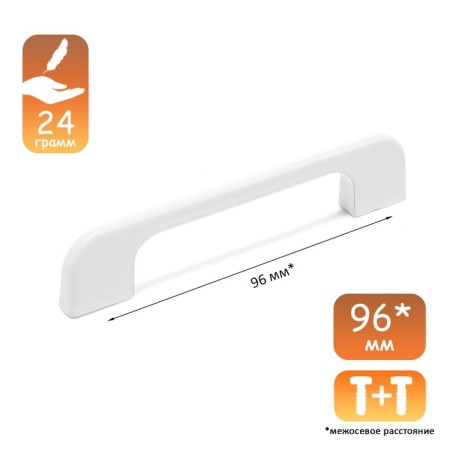 Cappio RSC023, aluminum, m/o 96 mm slop