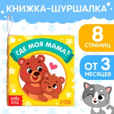 Small book 