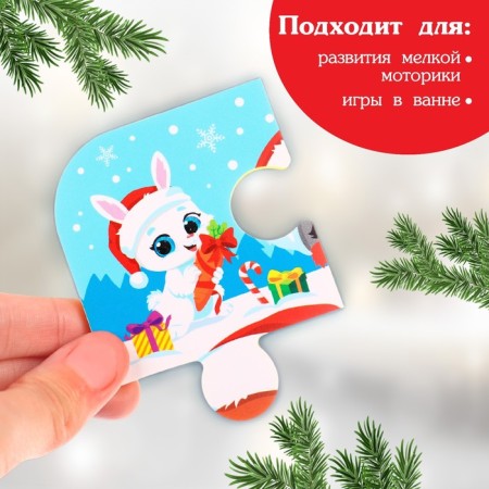 Maxi - puzzles toy for playing in the bath "New Year's Fun", 6 details, EVA-2