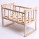The rocking bed is large
