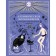 Alchemical imagination. How to discover an internal artist. Burkhanova-Khabadze S.