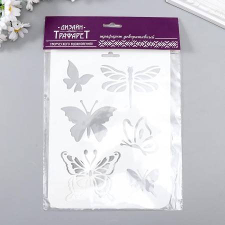 Plastic stencil "Different butterflies" 16x22 cm-2