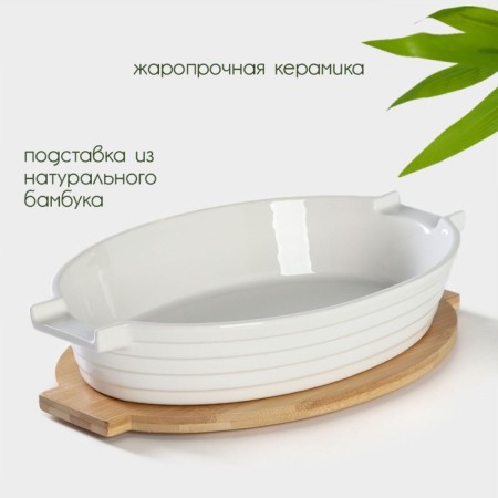 Bellatenero heat -resistant baking uniform, 1.5 l, 32.7 × 21 × 6.3 cm, white color-1