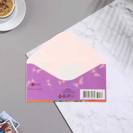 Money envelope "Universal" cutting, glitter, orange background, 8.3x16.7 cm-1