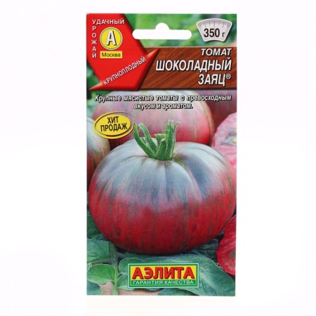 Seed Tomat "Chocolate Hare", C/P, 20 pcs