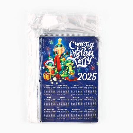 Magn-calendar 2025 "Happiness", 12 x 8 cm-4
