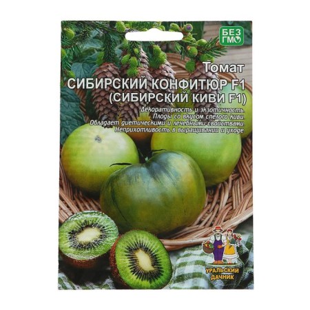 Siberian kiwi tomato seeds, 20 pcs.-2