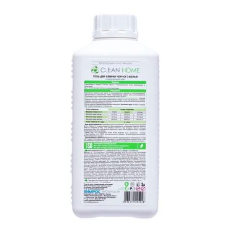 Clean Home washing liquid, gel, for black tissues, 1 liter-5