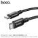 Hoco X14, Type-C cable-Type-C, 60 W, 3 A, 1 m, data transfer, nylon braid, black