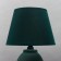 Highway lamp 16772/1GN E14 40W green 13.5x13.5x39 cm Risalux