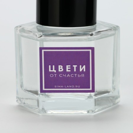 Diffusor aromatic 50 ml. “Live a dream”, the aroma of lavender, 10.2 x 19.6 x 5.2 cm.-3