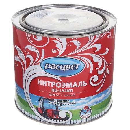 Enamel NC-132KP with black 1.7kg