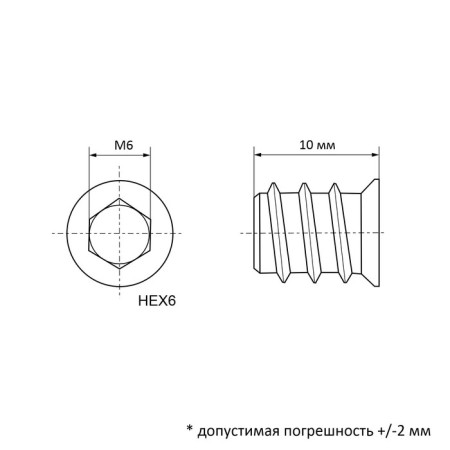 Dowel "Tundra Krep", furniture, metal, thread M6, 10 pcs-5