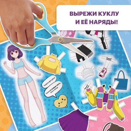 A set of paper anime-dick, 3 pcs.-2