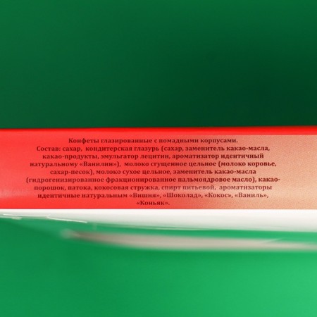 Chocolate assorted "Happy New Year", Penal Red 200 g-2