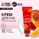 Hand cream, softening and aromatherapy, 30 ml, spicy mulled wine, pure happiness