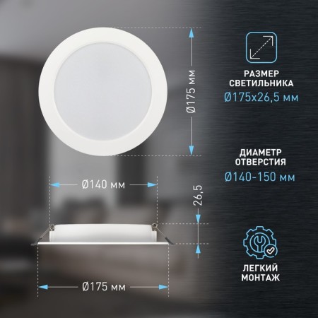 Lamp built -in era LED, IP40, 15W, 175x26.5 mm, 6500k, 1390lm, white color-5