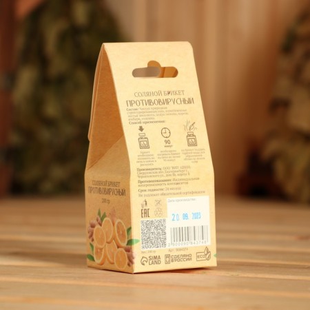 Salt Briket Cube "Antivimus" 200 g "Dobroparov" lemon, ginger-8