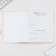 School Diary 5-11 Grade “September 1: Tenderness”, solid cover 7BC, glossy lamination, 48 sheets
