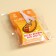 Chewing gum "Sausage with a bun", 12 g.