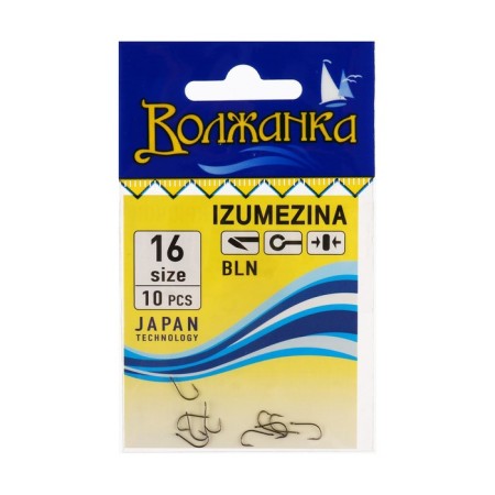 Hooks "Volzhanka" izumezina No. 16, 10 pcs