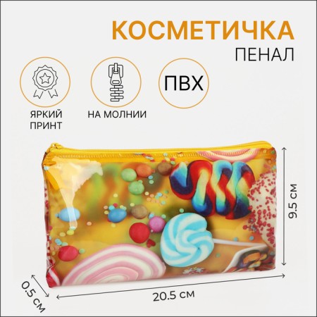 Cosmetic bag-penetration on lightning, PVC, yellow color
