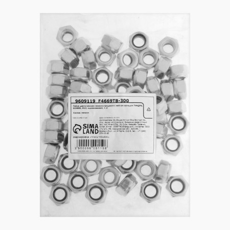 Hayk hexagonal tundra, Din985, M12, galvanized, 1 kg 960911-3