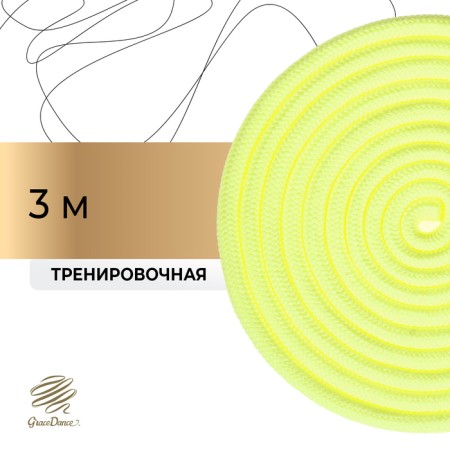 Crap for rhythmic gymnastics Grace Dance, 3 m, yellow color