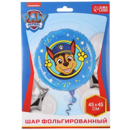 Air "Gonchik" ball, 18 inch, foil, puppy patrol-2