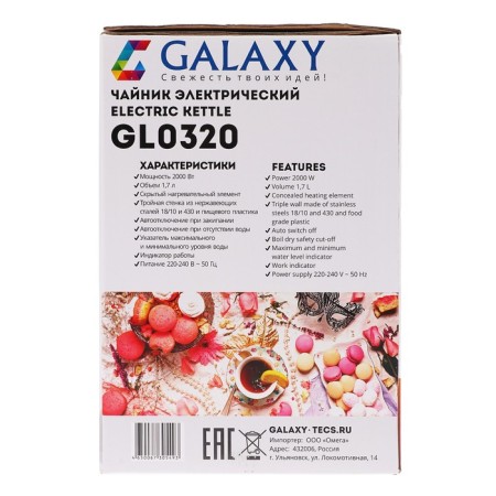 Electric kettle Galaxy Gl 0320, metal, 1.7 l, 2000 watts, color "pink gold"-9