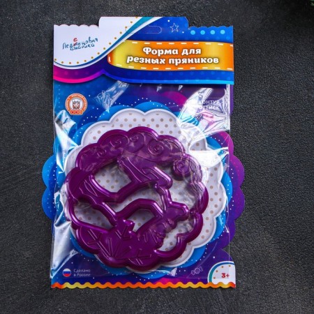 Form for carved gingerbread "Northern deer", purple color-5