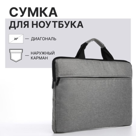 Laptop bag, gray color