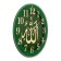 Watch wall, interior "prayer", silent, d-39 cm