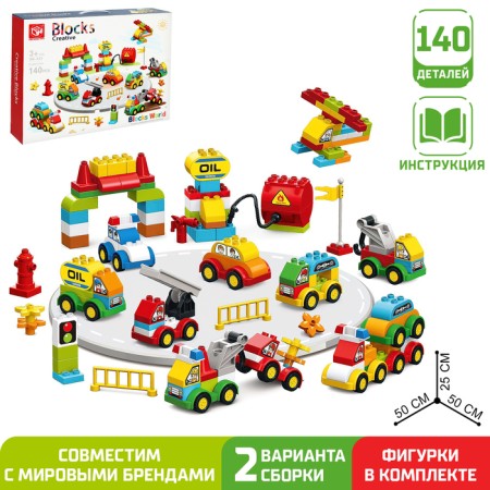 Designer "Park Parkovka", 2 assembly options, 140 parts