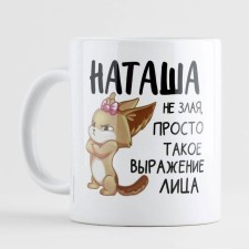 Ceramic mug 